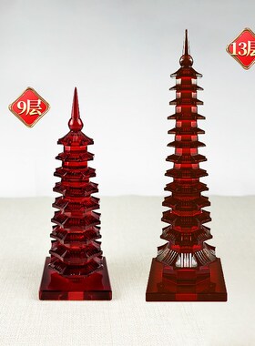 水晶文昌塔学生用的9层13层摆件九层十三层白色黑绿W蓝色紫色书桌