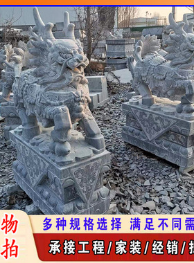石雕麒麟一对青石龙爪款马蹄款石头麒麟摆件公司酒店门口青石麒麟