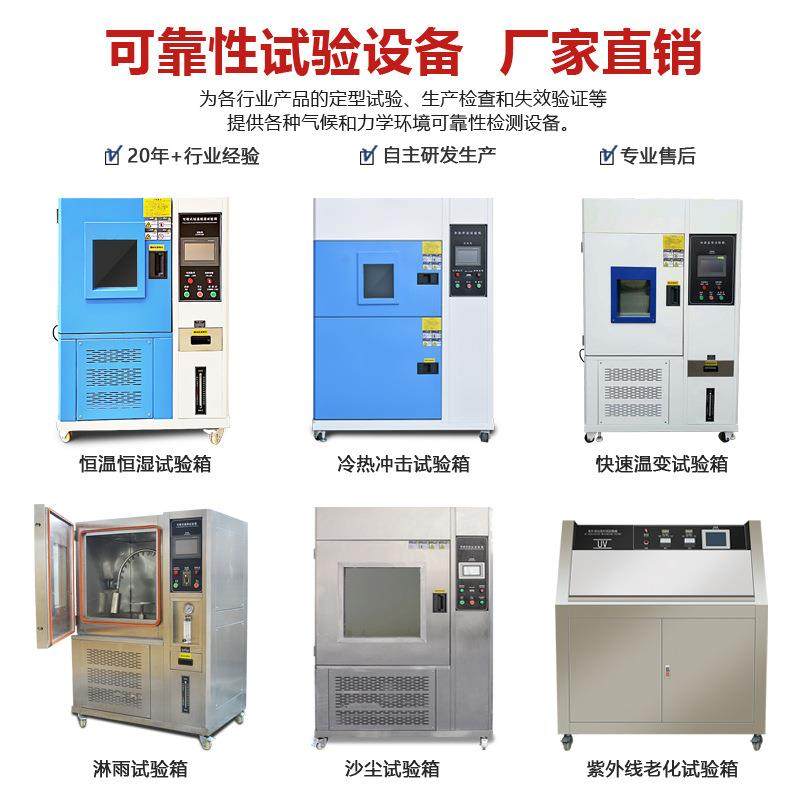 冷热冲击测试箱两三箱式高低温循环冲击试验箱可靠性测试设备厂家,淘宝优惠券,粉丝福利购,淘宝优惠卷