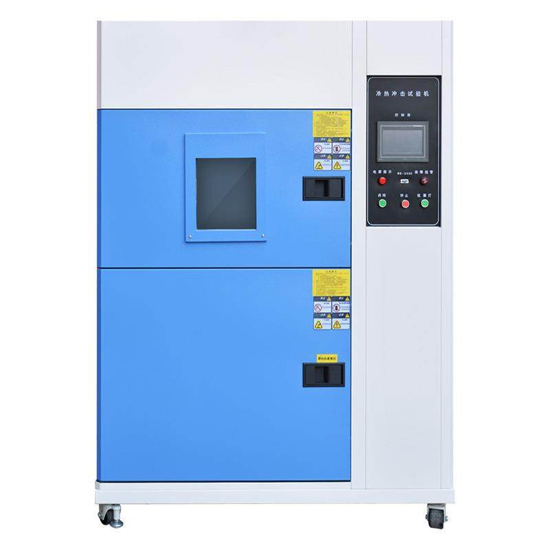 冷热冲击测试箱两三箱式高低温循环冲击试验箱可靠性测试设备厂家,淘宝优惠券,粉丝福利购,淘宝优惠卷