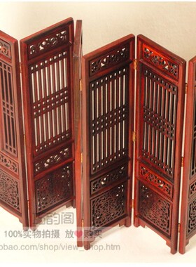 红木工艺实*红酸枝屏风饰中式仿古微型家具*品木雕摆件*家居*品