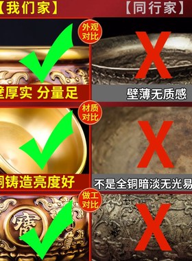 五彩石铜聚台盆摆件招财聚财五色黄铜米缸存钱罐客厅店铺前宝装饰