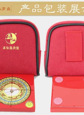 易仙强磁针2寸6三合罗盘金色便携探山盘掌中宝电木罗庚盘中式摆件