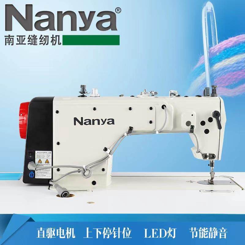 全新缝纫机剪线倒缝电脑车家用一体机电脑平车厚薄通吃工业缝纫机,淘宝优惠券,粉丝福利购,淘宝优惠卷