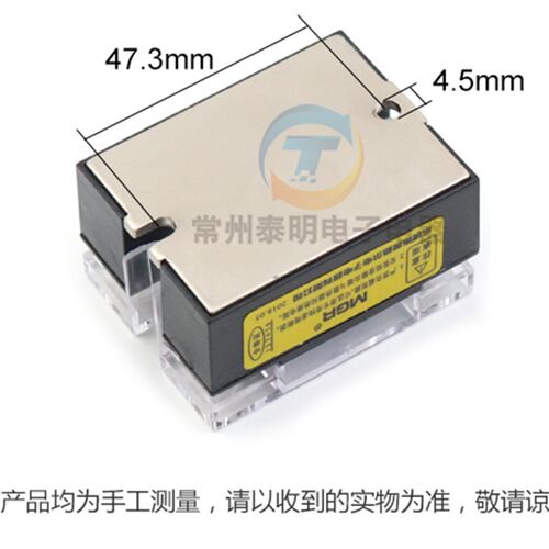 美格尔90A单相220V固态继电器SSR -1 D4890直流24v控交流DC-AC - 图1