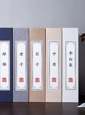 新中古书房样板间售楼处会所麻布仿具书道真式典书名博古架装饰品