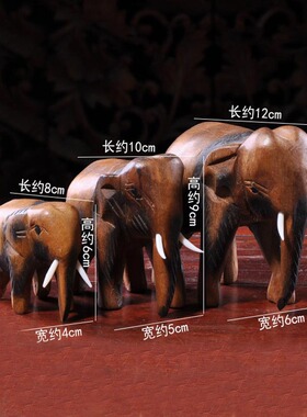 泰国门厅装饰品实木摆件东南亚木雕大象客厅桌面招财手工艺品摆设