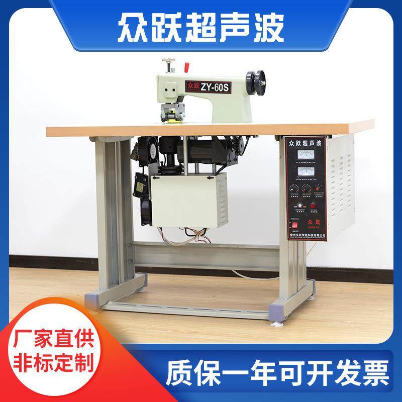 超声波编织袋封口机面粉袋大米袋编织袋厂家直供全自动花边机,淘宝优惠券,粉丝福利购,淘宝优惠卷