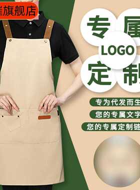 二代目料理长专属定制防水卡其色