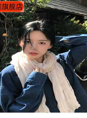 县城文学米色复古棉麻围巾女薄款文艺亚麻褶皱丝巾系脖长条氛围感