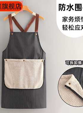 厨房复合防水围裙新款做饭围腰