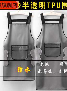 防水透明围裙餐饮厨房专用成人