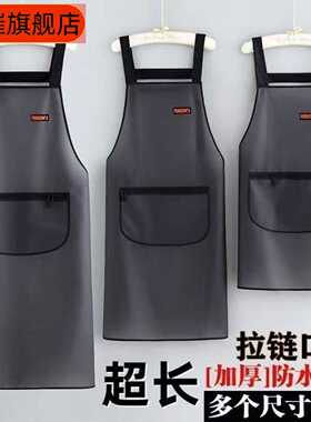 新款防水防油网红围裙女用做饭