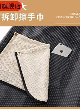 可拆卸加厚擦手巾围裙防水防油