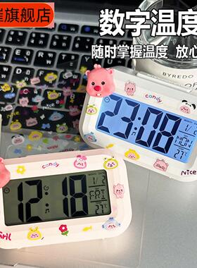 可爱海狸夜光闹钟静音设计+计时