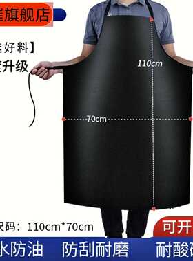 防水防油软皮革加厚加大厨师围裙