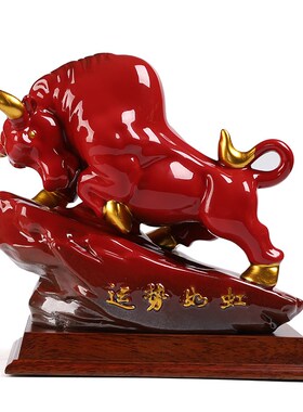 中式陶厅饰财牛华尔街牛摆件客瓷装招工艺品牛气冲天牛年开业礼品