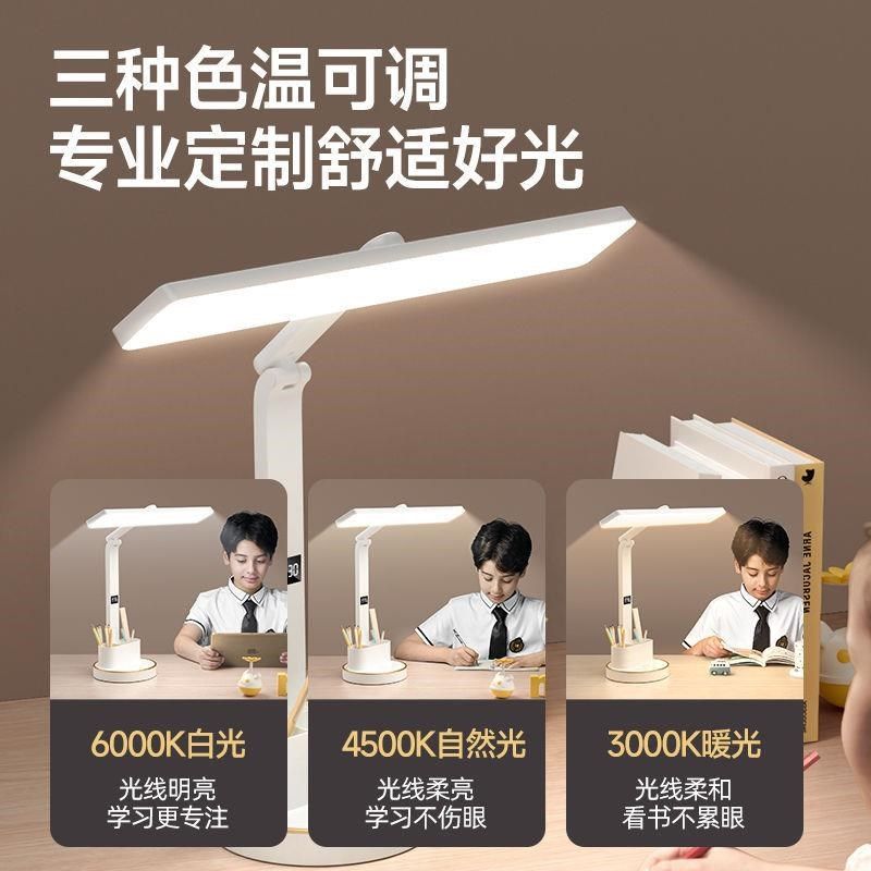 台灯学习专用护眼儿童写作业大学生宿舍充插电式书桌床头阅读台灯,淘宝优惠券,粉丝福利购,淘宝优惠卷