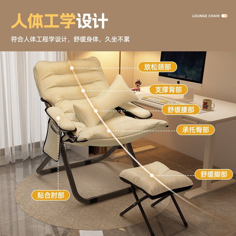 懒人沙发靠背躺椅学生宿舍电脑椅家用卧室单人小沙发阳台折叠椅子,淘宝优惠券,粉丝福利购,淘宝优惠卷