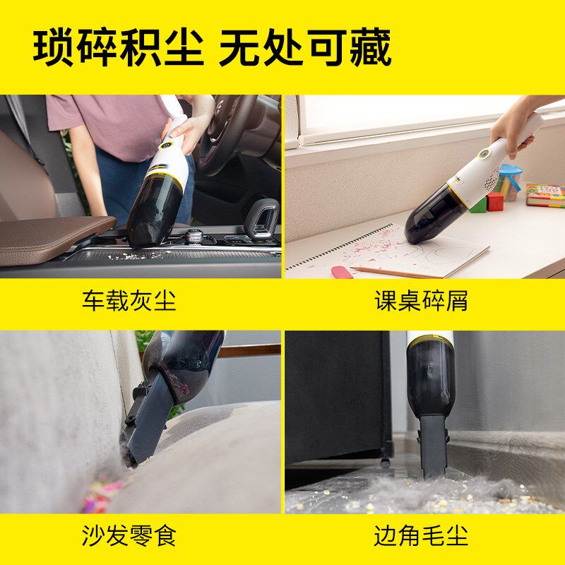 德国卡赫车载吸尘器大吸力无线小型手持家用充电缝隙凹槽随手吸尘,淘宝优惠券,粉丝福利购,淘宝优惠卷