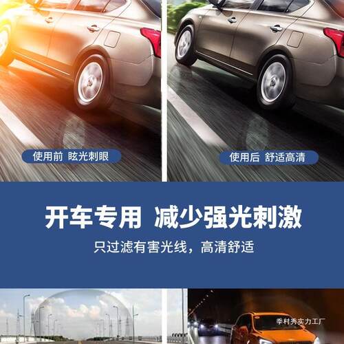 库克鲨鱼2024新款墨镜男款开车驾驶司机变色偏光太阳眼镜防紫季村 - 图2