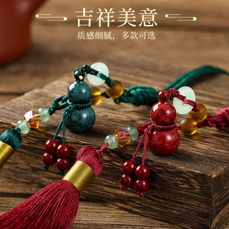 汽车挂件葫芦平安流苏摆件送礼品