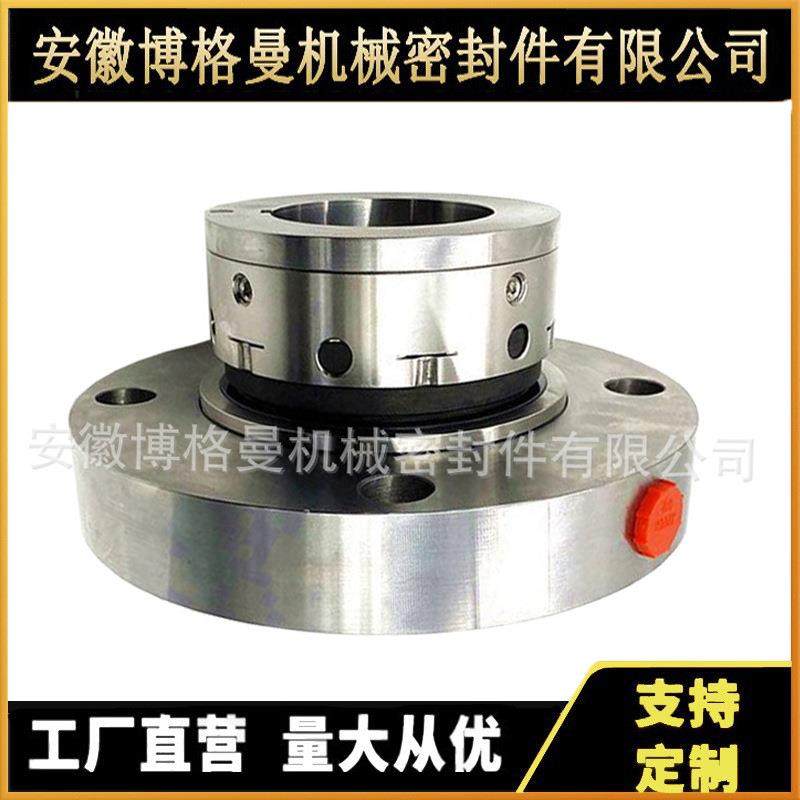 8B1D机械密封前置泵用机械密封FA1D56机械密封,淘宝优惠券,粉丝福利购,淘宝优惠卷