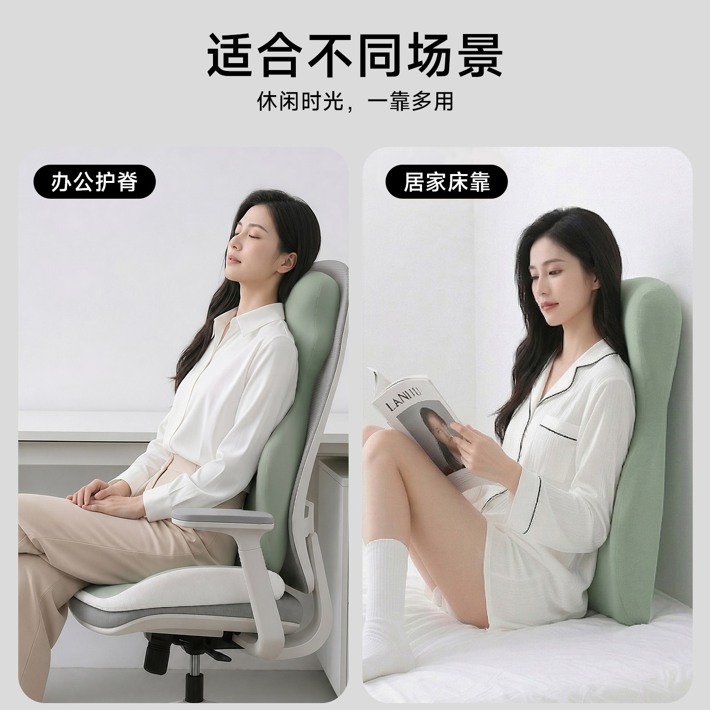 Catman Office Heightened Waist Support Backrest Suitable for Small People