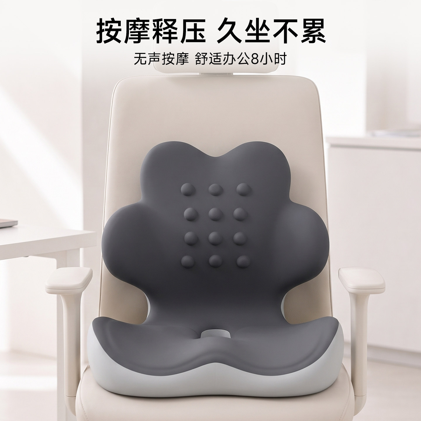 Cat Ergonomic Waist Cushion Cushion will not make you tired after sitting for a long time