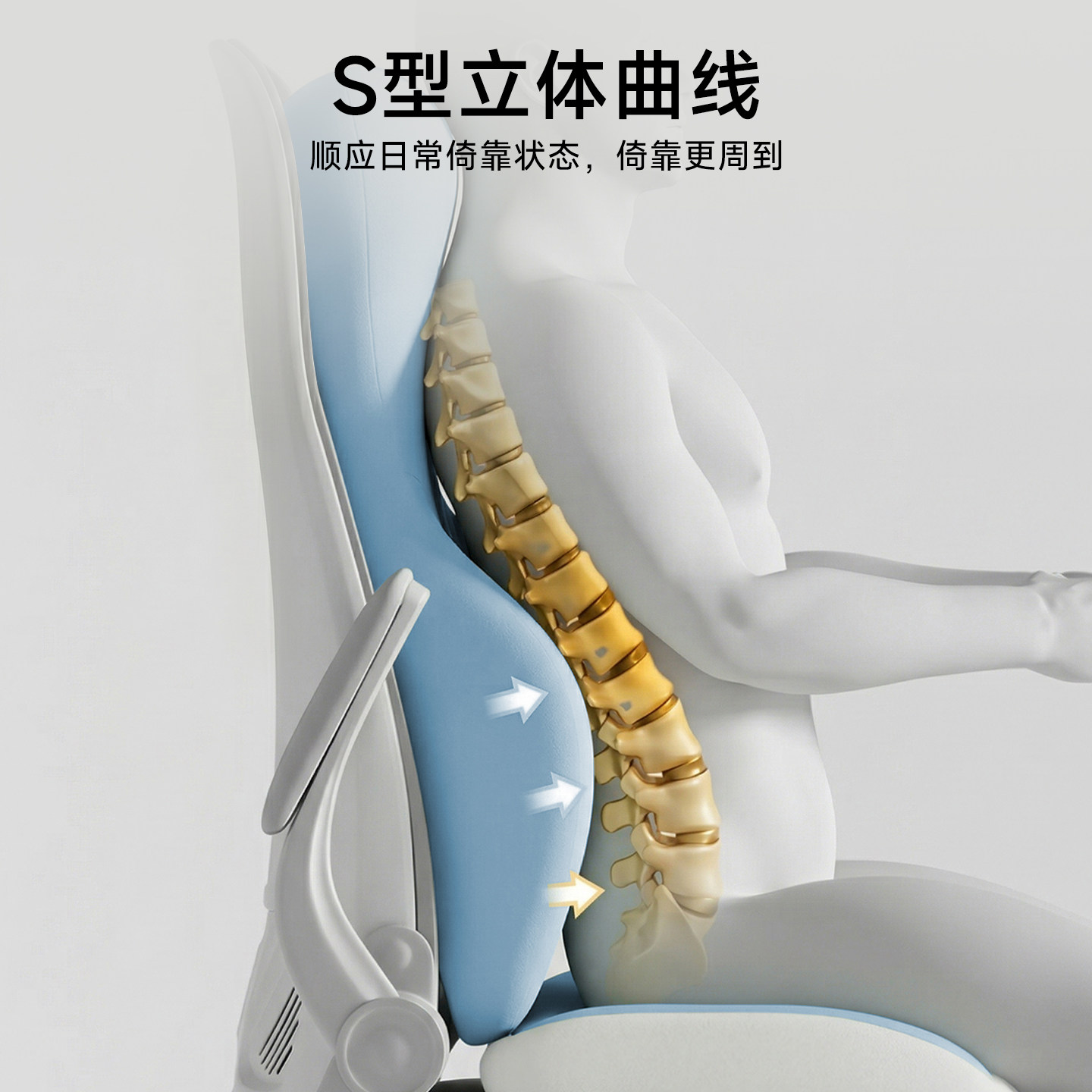 Catman heightened cushion backrest suitable for small people