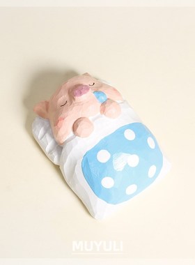 木头木质手工木雕睡觉小猪摆件电脑桌摆件汽车女生毕业生日礼物男