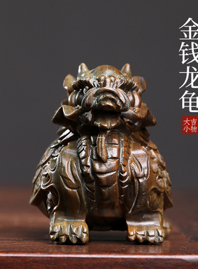 天然绿檀木雕摆件手把件金钱龙龟乌龟文玩檀木雕刻工艺品桌面摆件