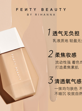 【U先】柔焦羽感粉底乳+滤镜大师粉底液 试色卡 3.85ml*2