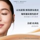 Dimming Master Liquid Foundation 10 Color Test Card 7.6ml Concealer Long-lasting Native Glow