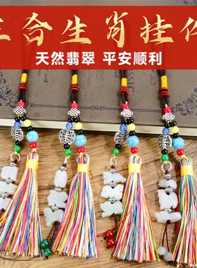 天然翡翠十二生肖三龙贵人招财挂吊件坠猪兔羊蛇鸡牛猴鼠合虎马狗