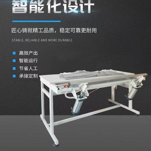 供应EVA带绳雨衣帽子焊接机、雨衣袖套焊接机 - 图0