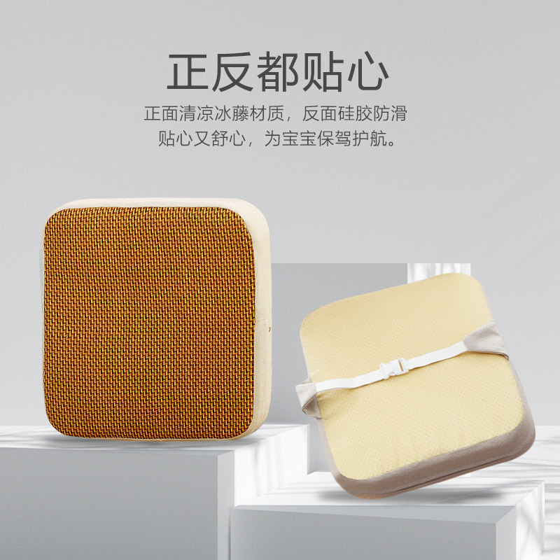 夏季藤席增高垫办公椅加厚坐垫防滑透气护脊家用儿童四季座椅垫子,淘宝优惠券,粉丝福利购,淘宝优惠卷