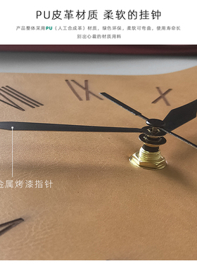 袋形创意挂钟现代艺术时钟表挂墙复古皮革个性客厅卧室静音装饰钟