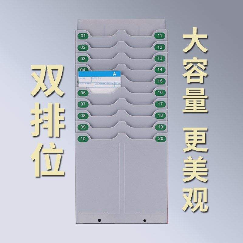 Double row warehouse attendance card rack warehouse material card slot card material card rack attendance control warehouse rack inventory card card board