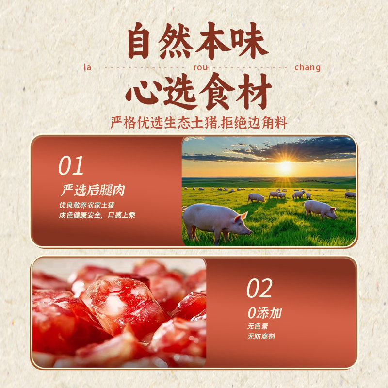 沧洲栈金香广式腊肠350g广东经典特产熟食腊肉风干即食香肠广味,淘宝优惠券,粉丝福利购,淘宝优惠卷