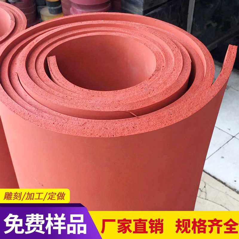 耐高温硅胶发泡密封垫热转印烫画印花机专用硅胶板2/3/4/5/6/8mm,淘宝优惠券,粉丝福利购,淘宝优惠卷