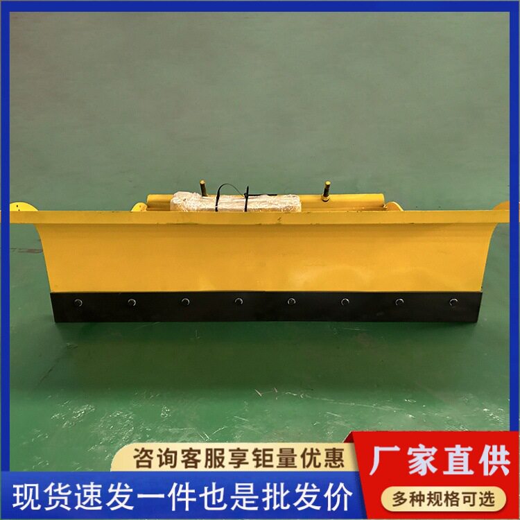 Snow shovel hydraulic moldboard road snow shovel pickup truck equipped with electric snow blower vehicle-mounted snow shovel