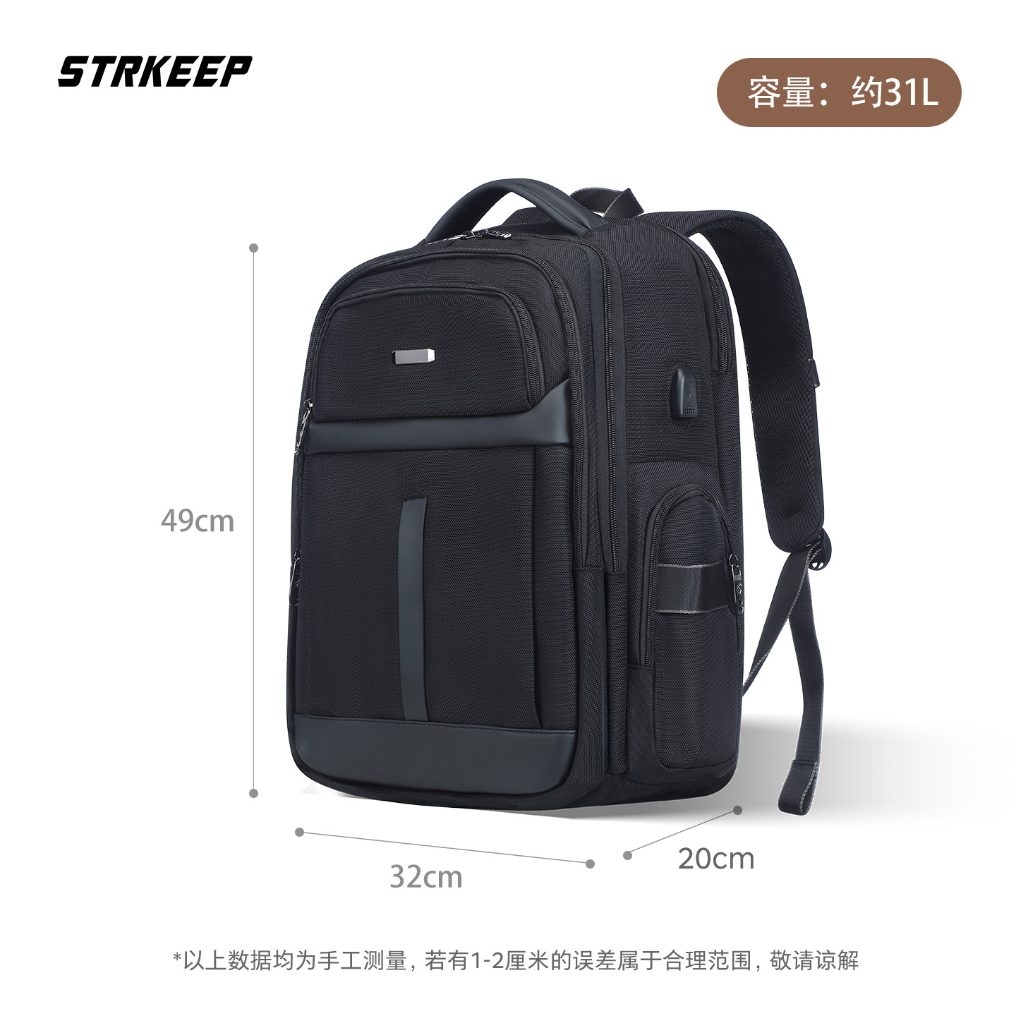 多功能户外双肩包男大容量防水商务旅行减压休闲16英寸电脑背包,淘宝优惠券,粉丝福利购,淘宝优惠卷