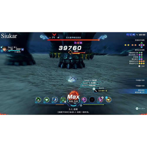 现货全新 Switch游戏卡 异度之刃X 终极版 异度神剑X 最终版 异度X 中文版 ns卡带 - 图2