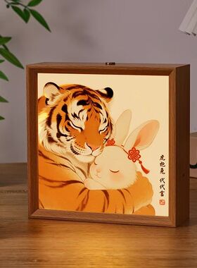 虎佑兔安新中式国风摆台相框夜灯
