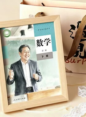 毕业季定制彩绘照片送老师相框