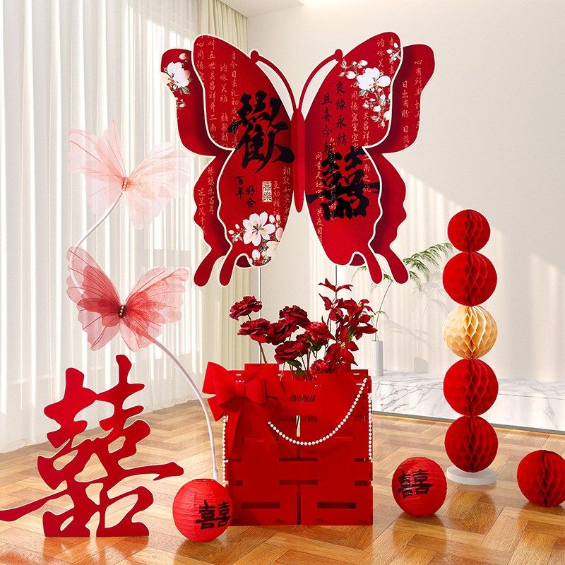超大蝴蝶kt板婚房布置套装立体囍字落地摆件男方女方婚礼晨袍背景,淘宝优惠券,粉丝福利购,淘宝优惠卷