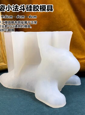 狗模具丹丹滴胶香薰石膏蜡烛手工DIY立体模具可爱法斗犬矽胶磨具