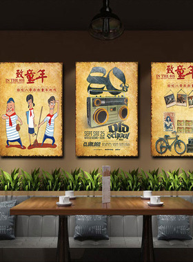 80年代怀旧主题餐厅装饰画饭店农家乐复古挂画火锅城烧烤店墙壁画