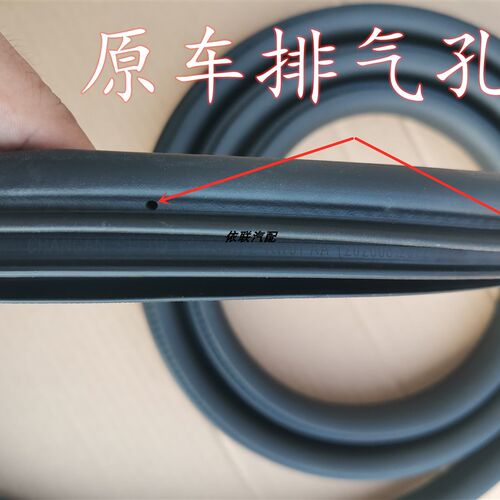 原装指南者斯巴鲁XV傲虎森林人密力狮车门条车门框密封胶条后备箱 - 图2